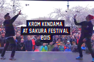 KROM KENDAMA CPH Sakura '15