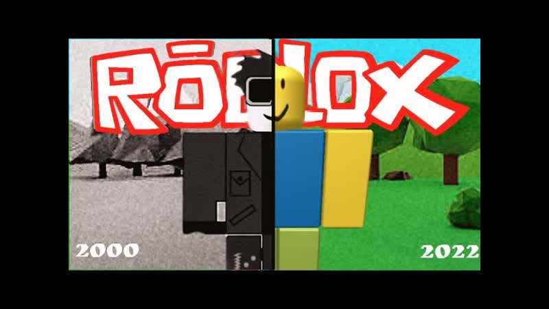 Деградация Roblox, Игра, которая деградирует от