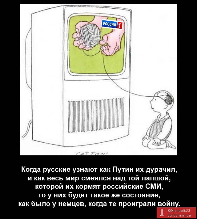 Ирина Шевчук | Киев