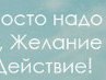 Оля Пономарева | Лешуконское