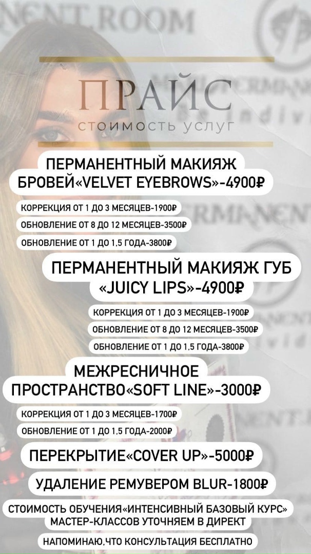 Мария Кудряшова | Самара