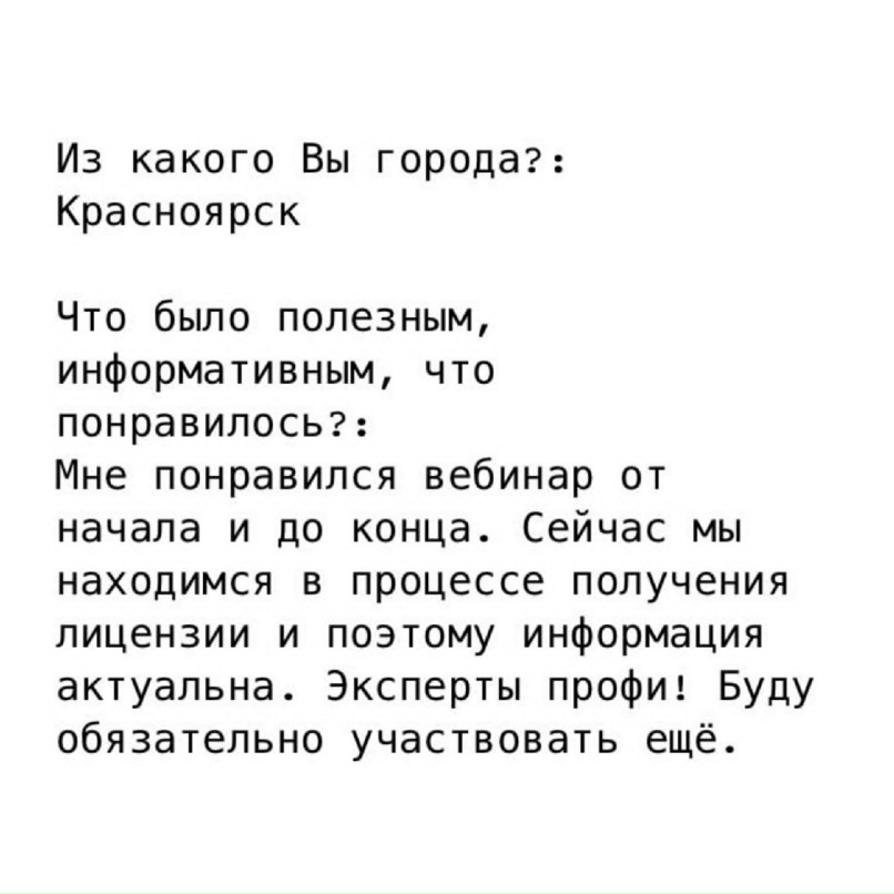 Наталья Ткачёва | Краснодар