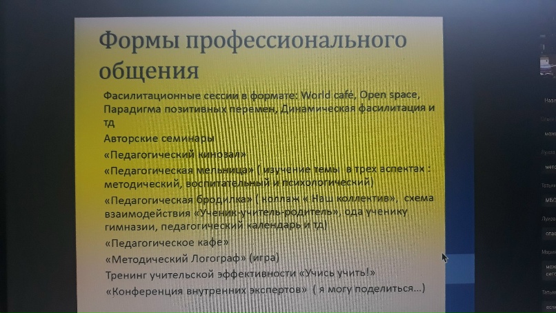 Мария Боброва | Екатеринбург