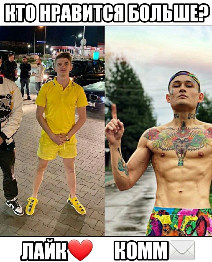 Паша Пэл Возраст