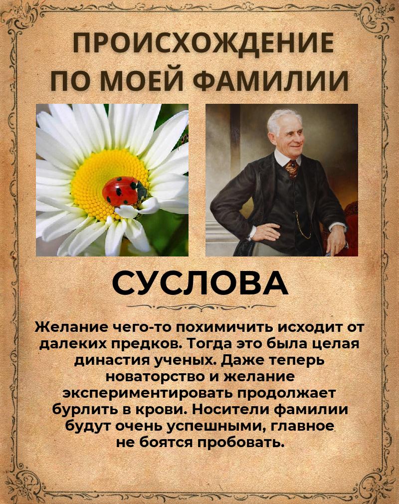 Наталья Суслова | Тверь