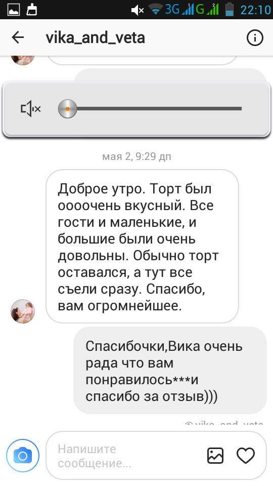 Нина Иванова | Москва