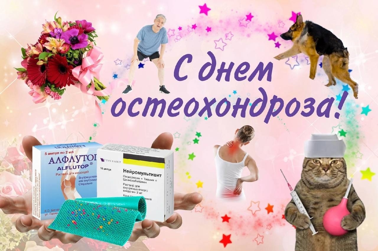 День рождения салона красоты поздравления