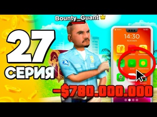 ПОВЕЗЛО, но Какой Ценой..😭✅ ПУТЬ БОМЖА на АРИЗОНА РП #27 в ГТА САМП (ARIZONA RP GTA SAMP)