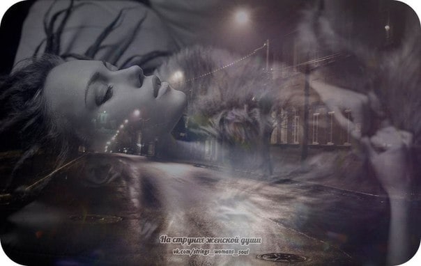 Разорванное фото песня Разорванное фото песня