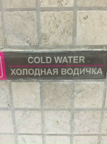 Хороший отельчик с правильным переводиком для любимых клиентиков