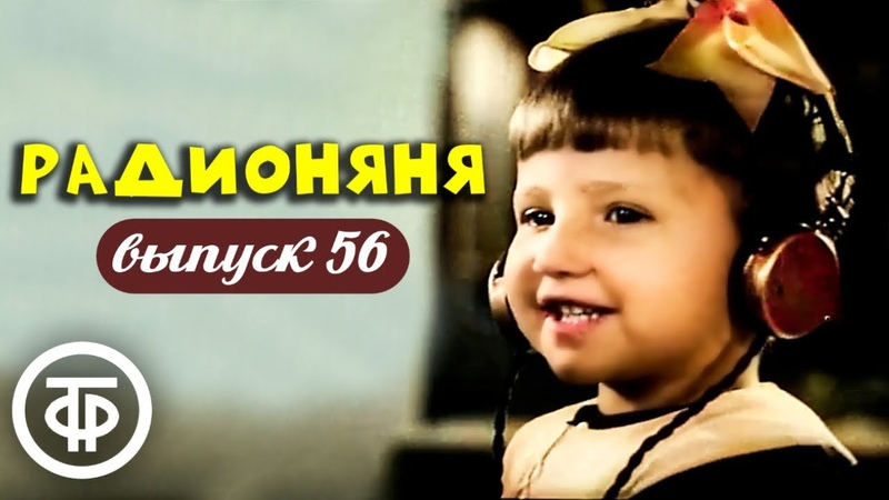 Эстрадно развлекательная передача для школьников