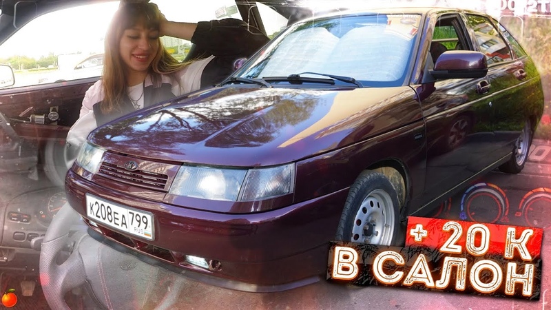 ТЮНИНГУЮ АВТОВАЗ С