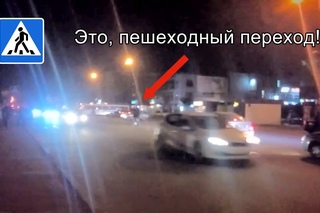 Внимание! Пешеходы дебилы!