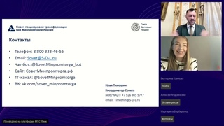 Федеральный интнесив. Модуль 3. Работа с персоналом  Мотивация и обучение