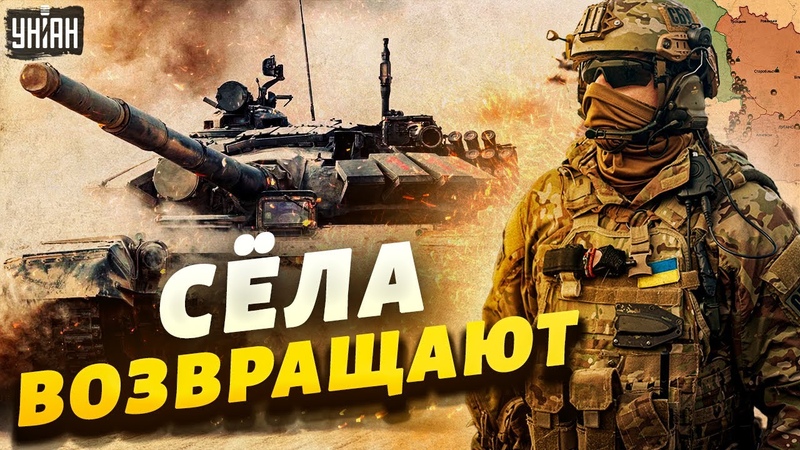 Луганщина начала выходить из состава РФ: ВСУ возвращают