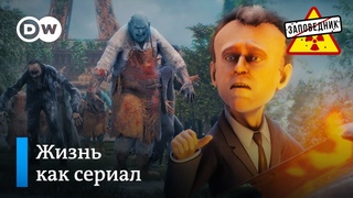 Ужасы Америки. Молдова и темная сторона. Апокалипсис во Франции  Заповедник, выпуск 257, сюжет 3