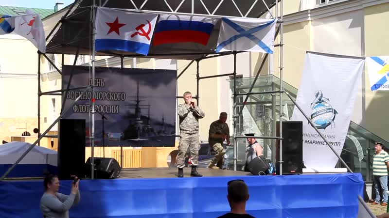 Премьера песни Андреевский флаг Автор и исполнитель Андрей