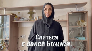 Пост готовит нас к трудностям