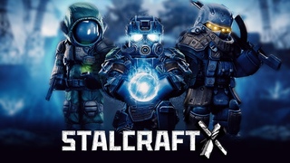 STALCRAFT X | БЕГАЕМ СЕССИИ | НЕ УМЕЮ СТРЕЛЯТЬ