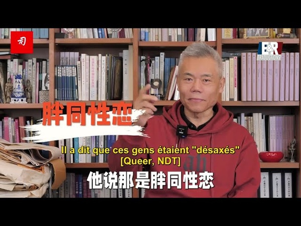 Un blogueur chinois sinquiète de la liberté dexpression en Suisse Affaire Soral, grosse