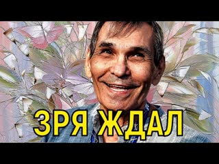 Сын лишился всего  Покинувший мир Бари Алибасов завещал всё имущество сиделке