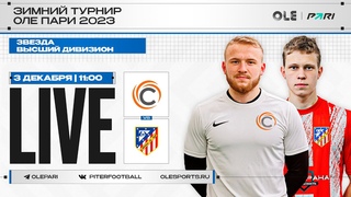 Зимний турнир ОЛЕ Пари 8х8. СБР - Атлетико АС-Охрана. 3 тур