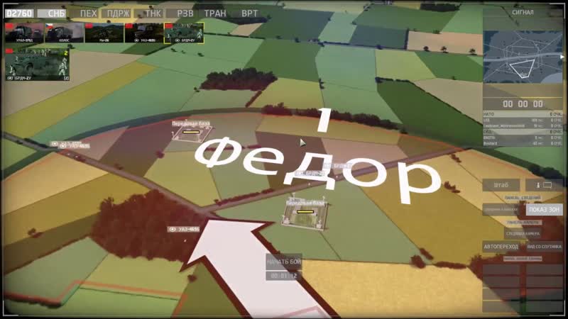 Wargame European Escalation. Хохохо. Как это