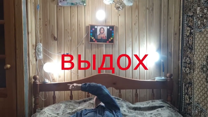 Крещение лёжа на СПИНЕ 3 лампы. Прозрение Тощий