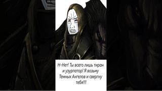 ВСТРЕЧА РОБАУТА И ЛЬВА В WARHAMMER 40 000 #shorts #warhammer #warhammer40k #40k
