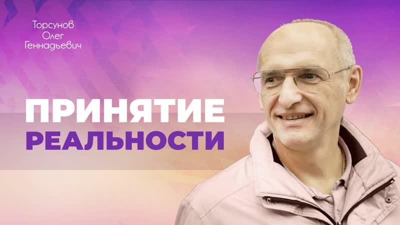 Что означает принятие ситуации Как перейти к переменам