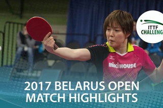 2017 Belarus Open Highlights: Kato Kyoka vs Saki Shibata (U21-Final)