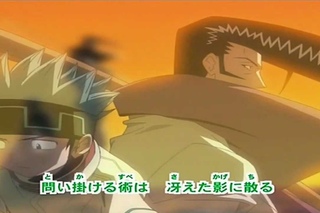 Shaman King Opening 2