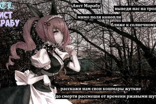 аист марабу