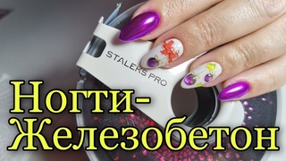 Новогодний маникюр. Как закрепить втирку и слайдеры