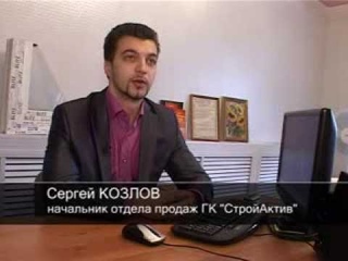 СтройАктив. Монтаж натяжных потолков в Саратове
