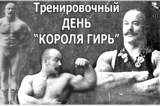 Тренировочный день КОРОЛЯ ГИРЬ - Петра Крылова! ( г.)