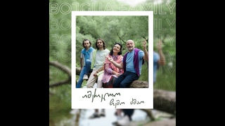 Bojgua Family - Imerelo Chemo Dzmao