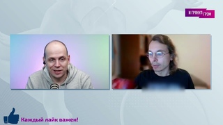 Александр Гогун: Кабаева - (не) Ева Браун, под кого косит Путин,  Соловьев круче Геббельса