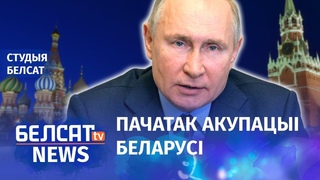ЗША і Польшча: Лукашэнка схлусі | США и Польша: Лукашенко соврал