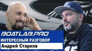 #FUСКFISНINGSРОRТ и путешествия на МОХНАТЫХ ПЛОТАХ. Андрей Старков - ИНТЕРВЬЮ.