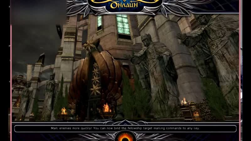 LOTRO Walkthrough Quest: Dredging a Path for Aragorn ( Assisting the Smiths