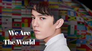 ENG SUB Dimash: We Are The World music video