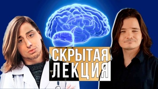 Маргинал нашёл скрытую лекцию Владимира Алипова