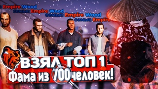 🔥ЖИЗНЬ БОГАТОЙ СЕМЬИ МАХАЧКАЛЫ - БЕРЕМ ТОПЫ  |  САМАЯ ОГРОМНАЯ СЕМЬЯ В БЛЕК РАШЕ | BLACK RUSSIA🇷🇺