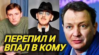 Звезды алкоголики