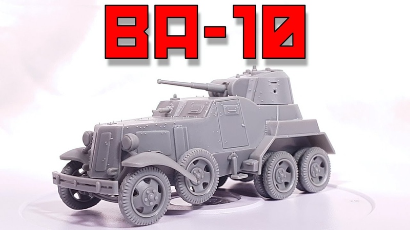 Rubicon BA 10 Heavy Armoured Car
