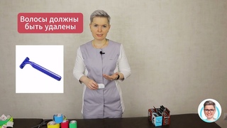Основы тейпирования