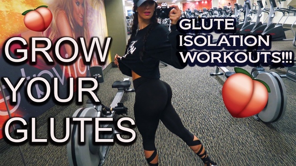 Grow Your NALGAS part 2, Glute Isolation Workout Take,