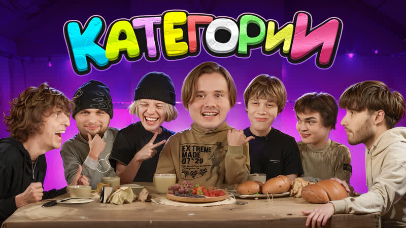 Назови 10 Блогеров Получи рублей Категории Кореш, Парадеич,