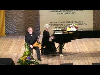 А. Бызов “Ша, Штил“ - “Classic Duet“